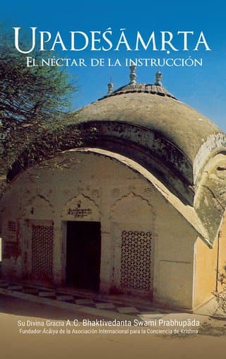 El Upadeśāmṛta