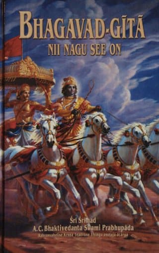 Bhagavad-gītā nii nagu see on