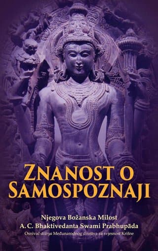 Znanost o samospoznaji