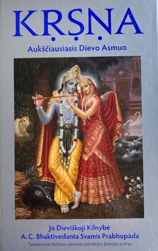 Kṛṣṇa Aukščiausias Dievo Asmuo