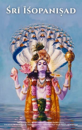 Śrī Īśopaniṣad