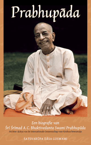 Prabhupāda